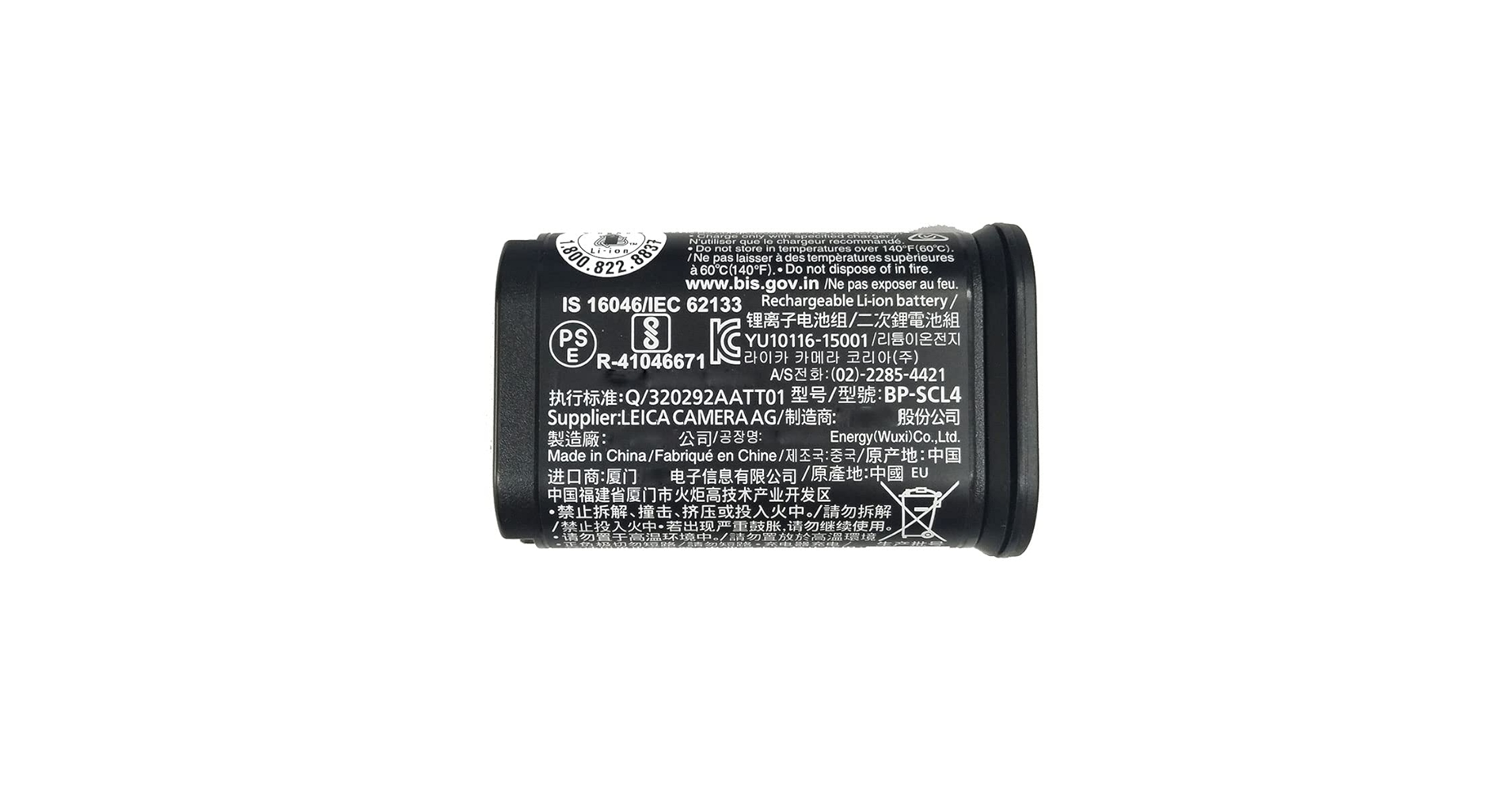 Amazon.co.jp: 互換用の バッテリー Leica BP-SCL4 14Wh 互換用