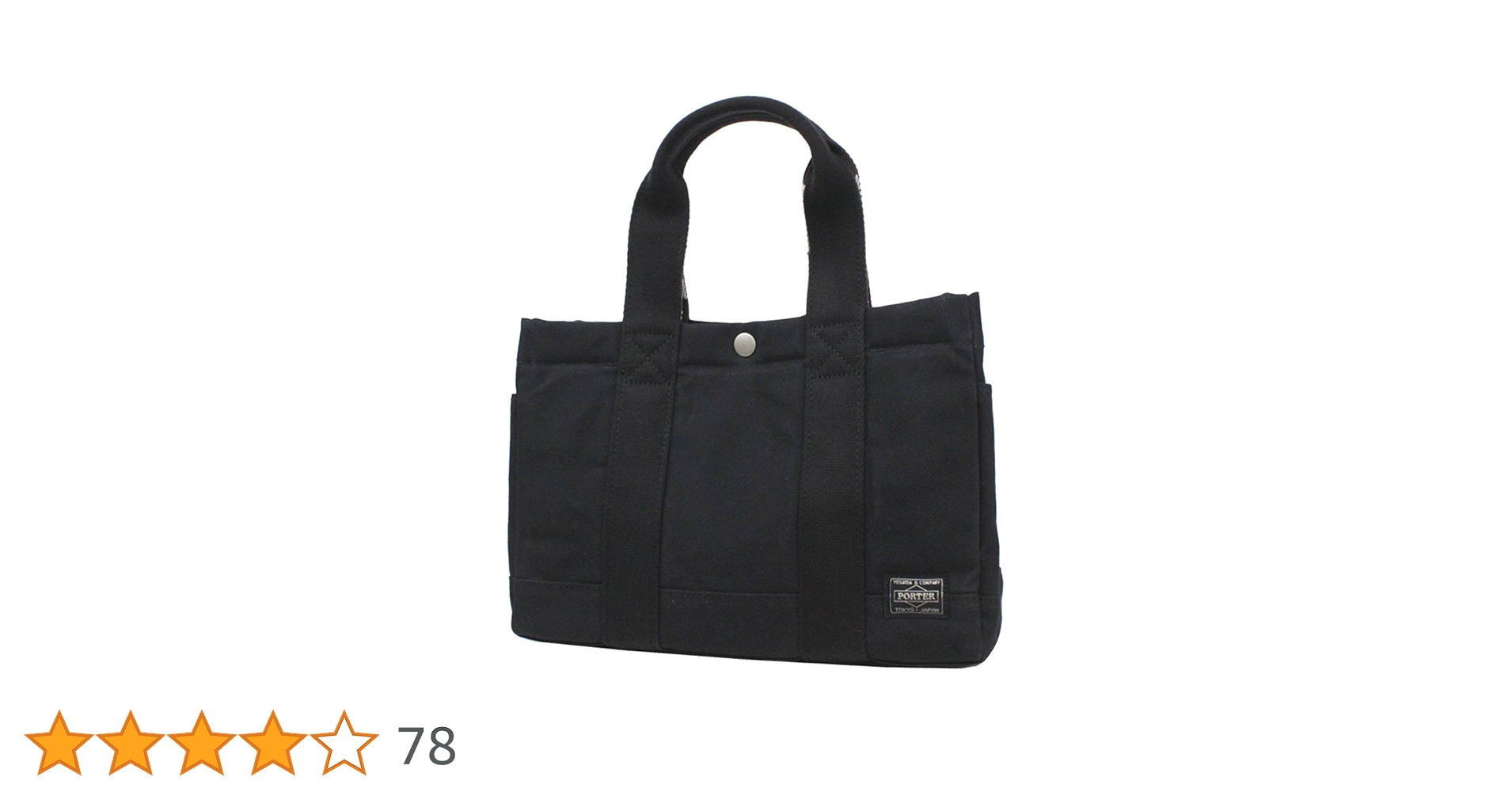 PORTER 吉田カバン ポーター トートバッグ / ブラック SHEA(シア) TOTE BAG(L) | 吉田カバンホームページ | YOSHIDA & Co.