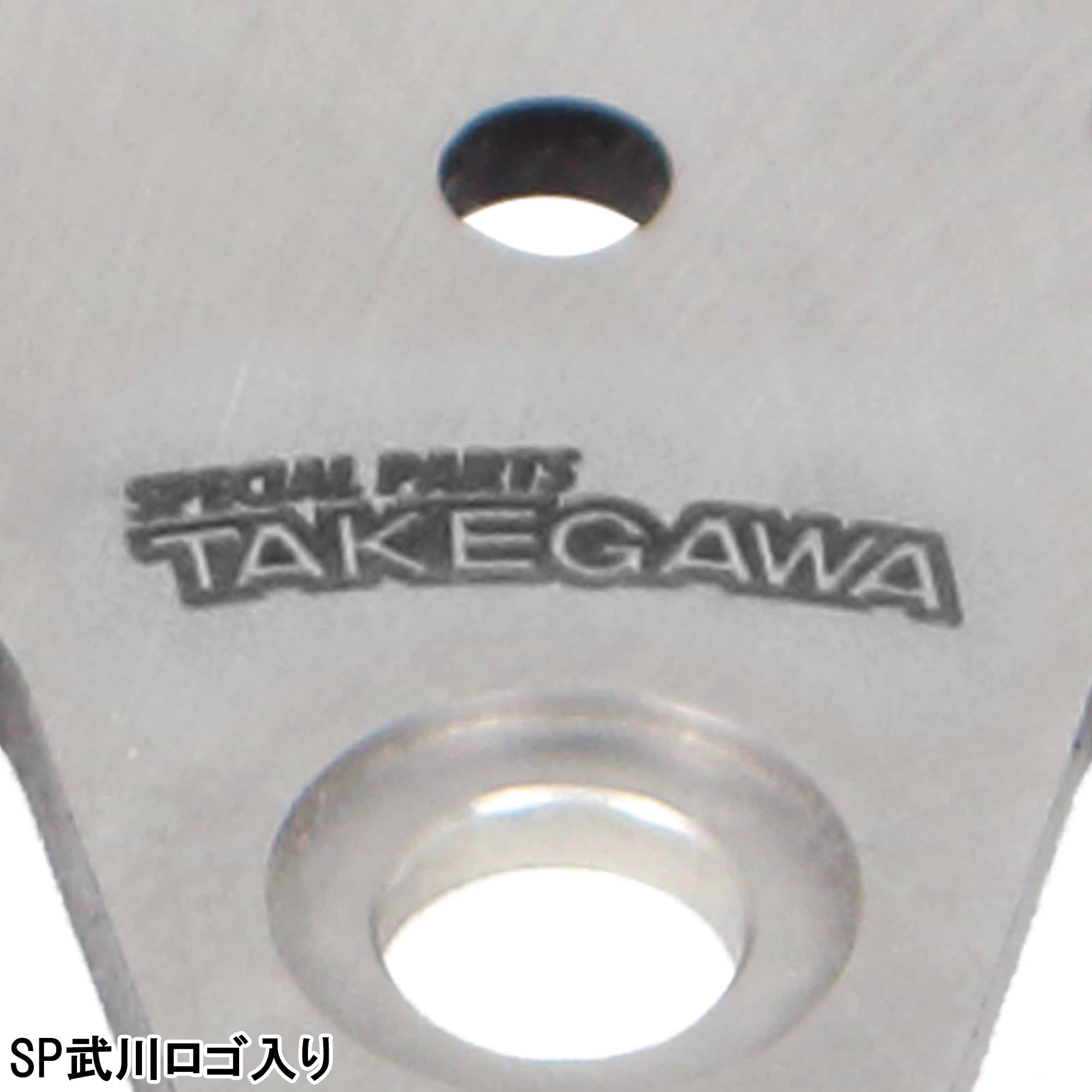 Amazon | スペシャルパーツ武川(TAKEGAWA) リアディスクローター