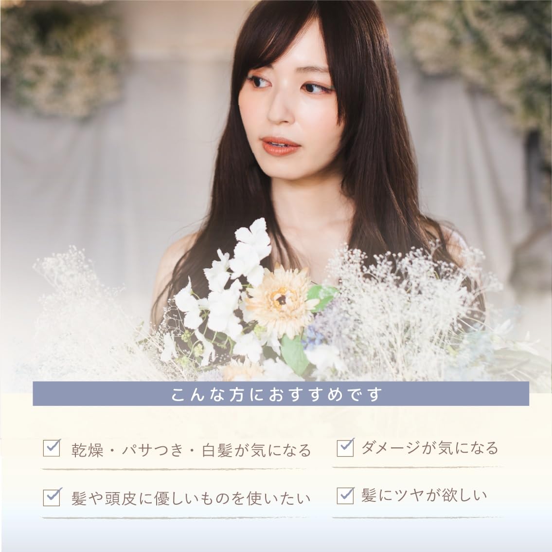Amazon | ユニックス オーガニック ナチュラルケア シャンプー Ver2.1