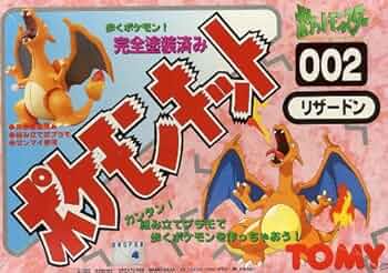 SALE品★絶版TOMYビンテージ/パキパキポケモン☆リザードン登場!新品未使用 61YcjnDd1jL._UF350,350_QL50_.jpg