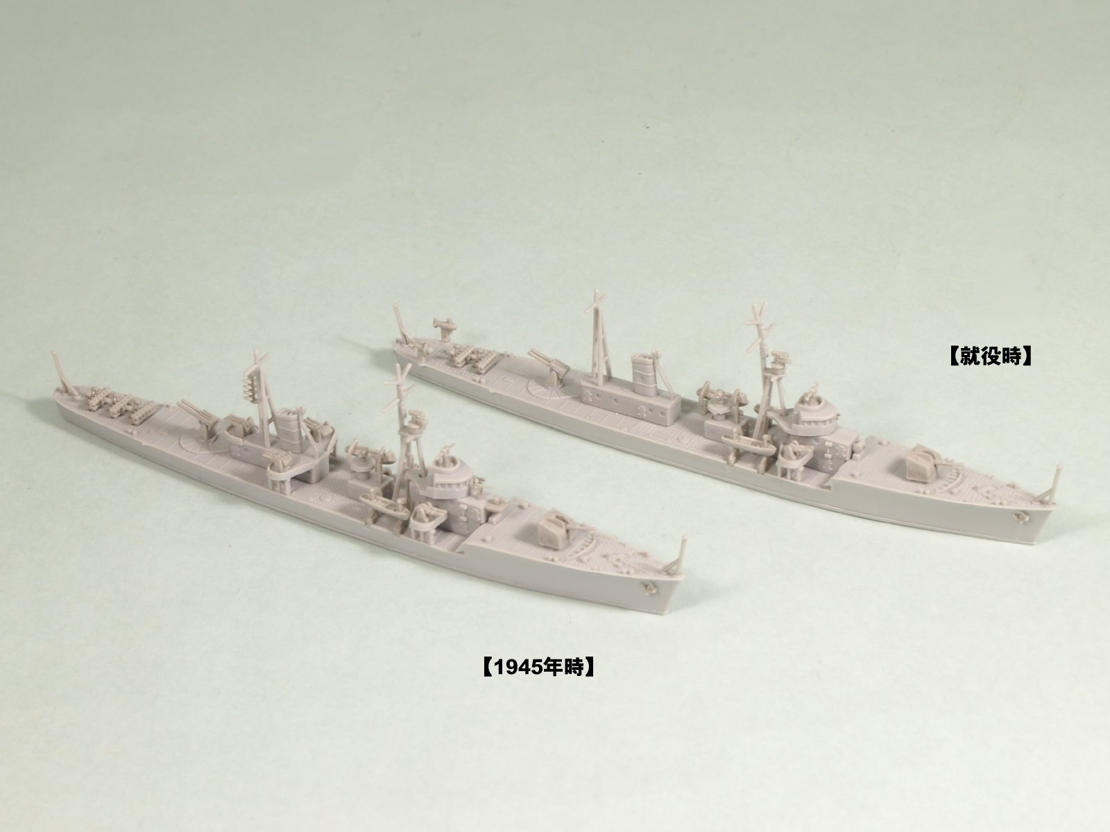 Amazon | ピットロード 1/700 日本海軍海防艦 御蔵型 | プラモデル 通販