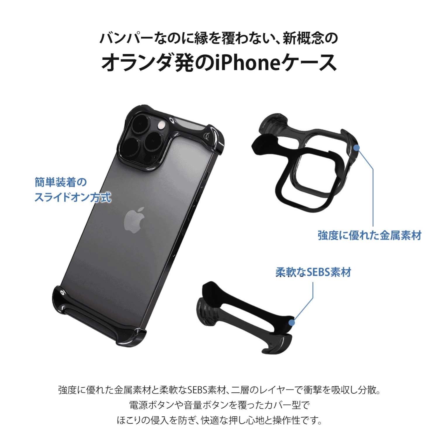 Amazon.co.jp: AC27042I16PM マットブラック iPhone 16 Pro Max用