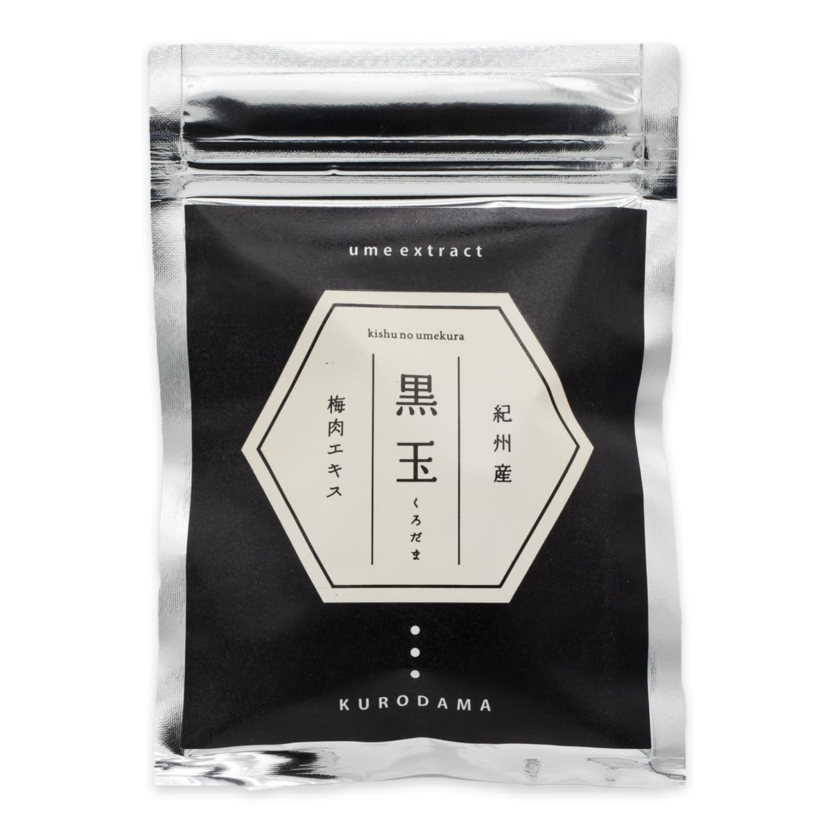 Amazon | 【 梅肉エキス専門店が作った 】黒玉 粒状 梅肉エキス 
