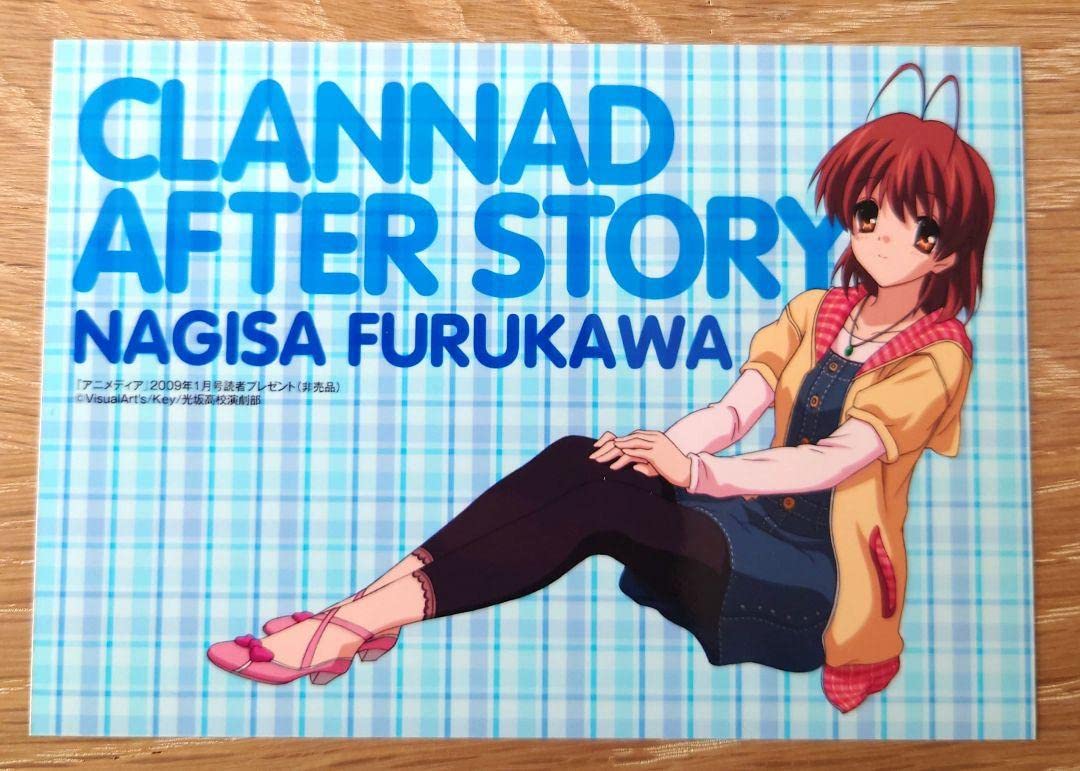 Amazon.co.jp: アニメディア1月号生写真当選品2枚セット CLANNAD AFTER