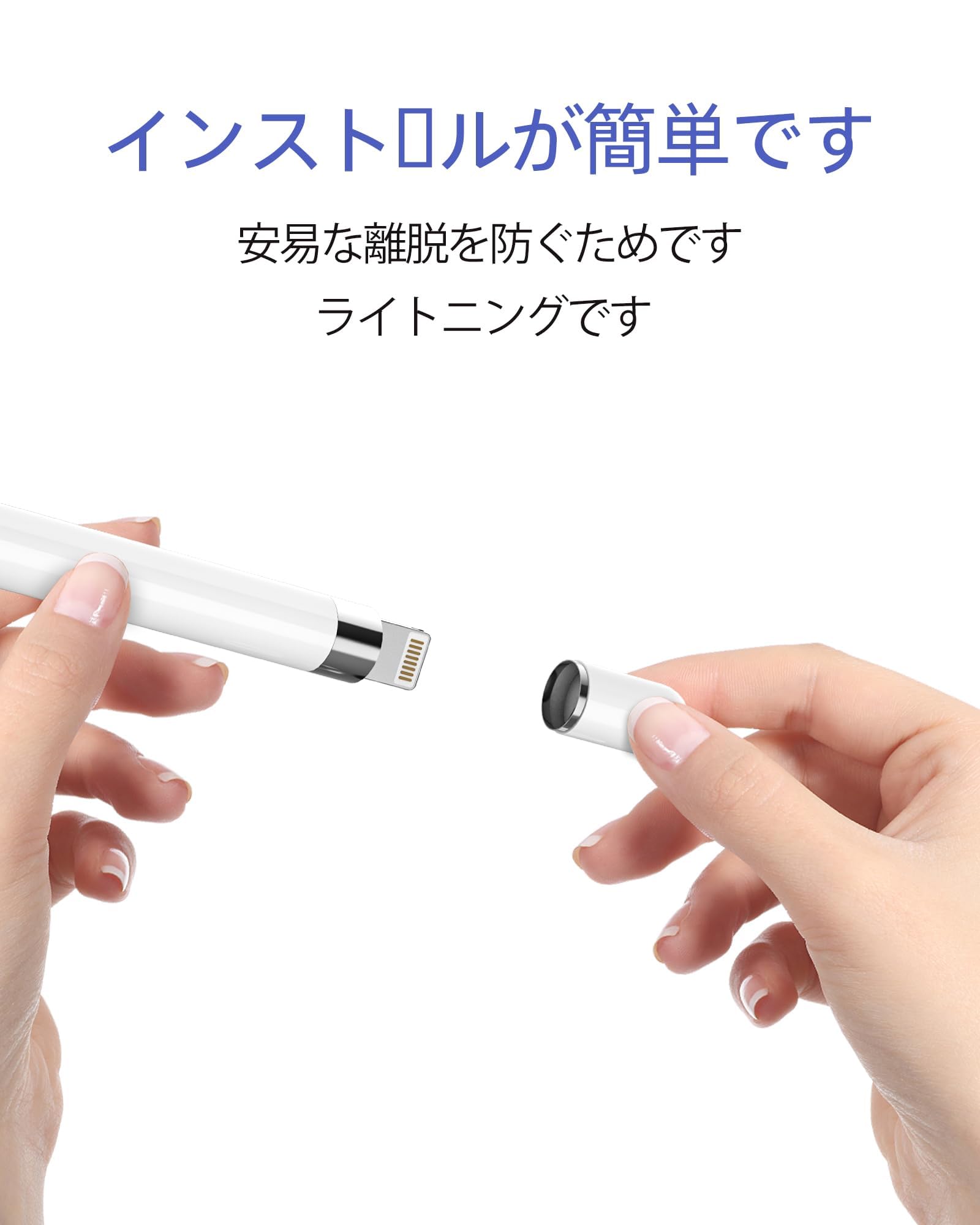 Amazon.co.jp: アップルペンシル 第1世代 交換用キャップ Apple Pencil