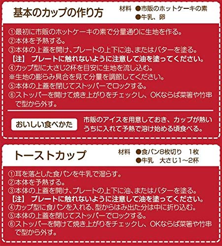 Amazon.co.jp: ROOMMATE ツインカップメーカー CUP de