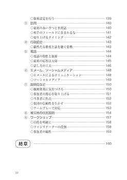 公務員本(バラ売り対応) Amazon.co.jp: 櫻井裕一: 本、バイオグラフィー、最新アップデート