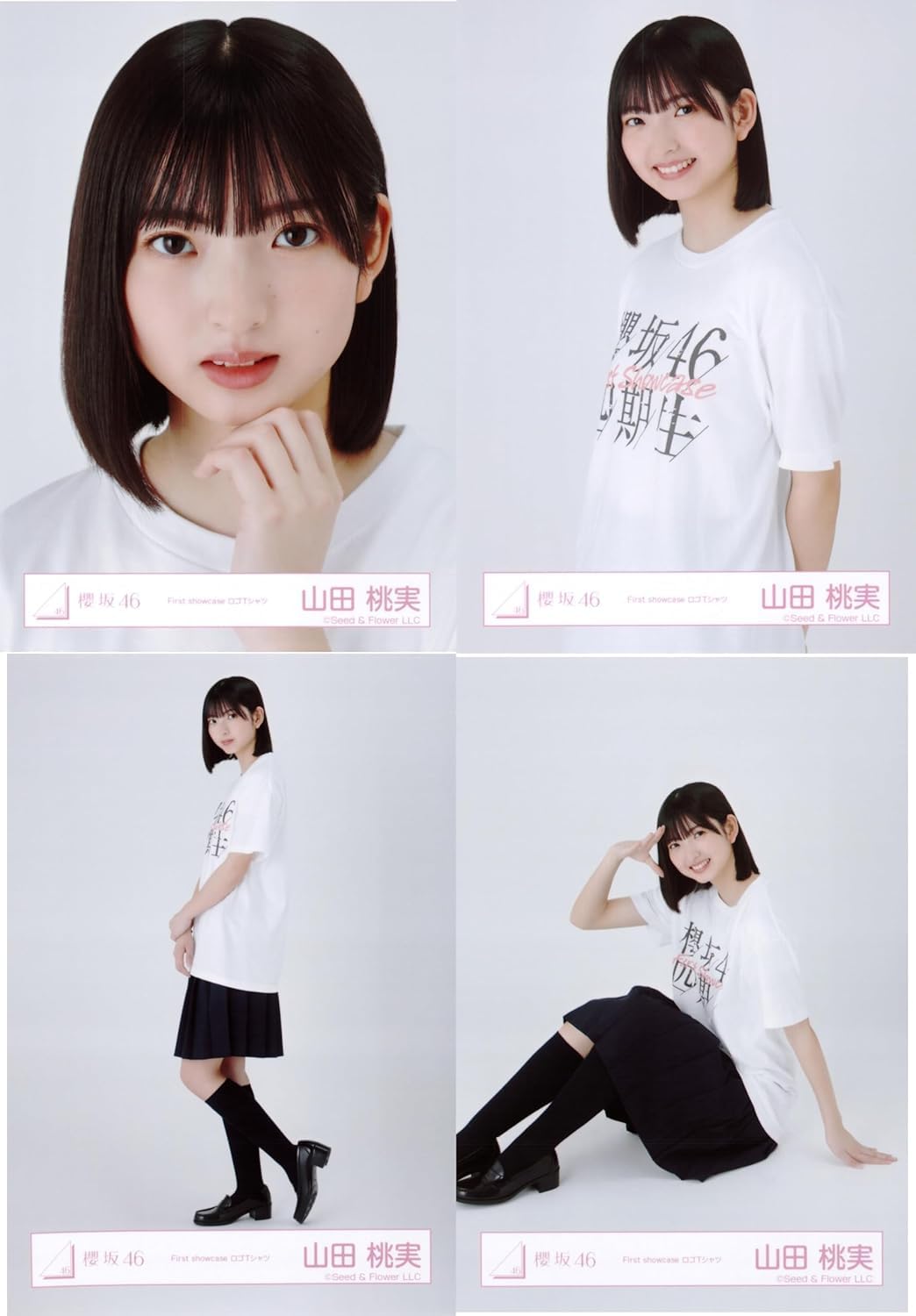 櫻坂46 生写真　四期生お披露目制服　サイン　山田桃実　直筆サイン 櫻坂46 生写真 四期生お披露目制服 直筆サイン サイン チュウ