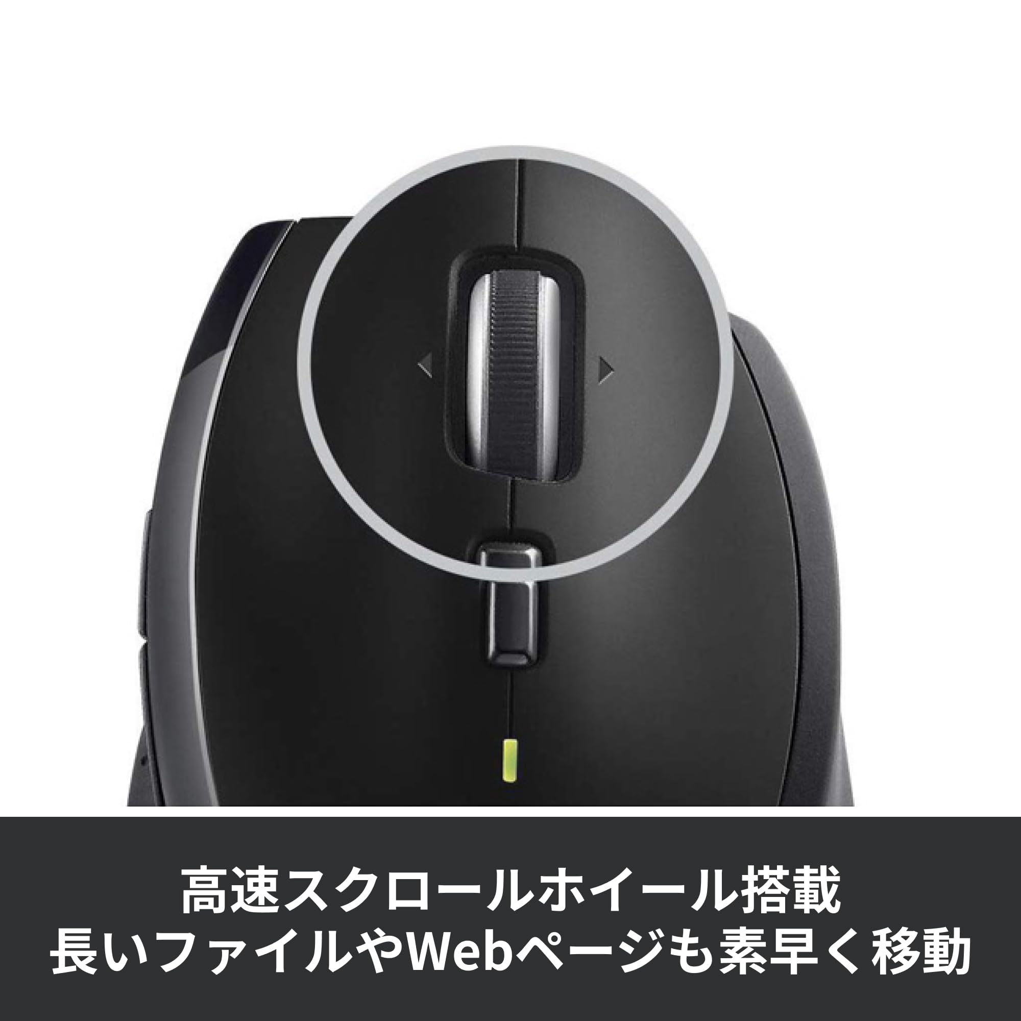 Amazon.co.jp: ロジクール M705m ワイヤレスマウス 無線 Unifying 7