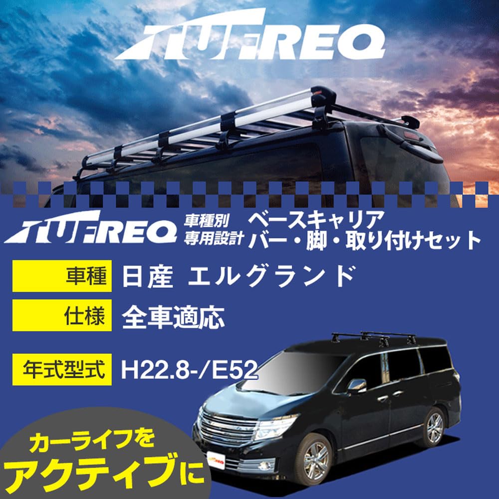 ハーヴェストエルフ RRR2枚 京商 1/12 EP 4WD レーシングカー ファントム EP 4WD Ext CRC-II