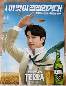 コンユ　コン・ユ　ポスター　非売品　レア　韓国　60 61jNV8mD0fL._UF350,350_QL50_.jpg