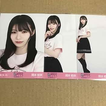 Amazon.co.jp: 乃木坂46 生写真 岡本姫奈 秋元真夏 卒コンT 11th