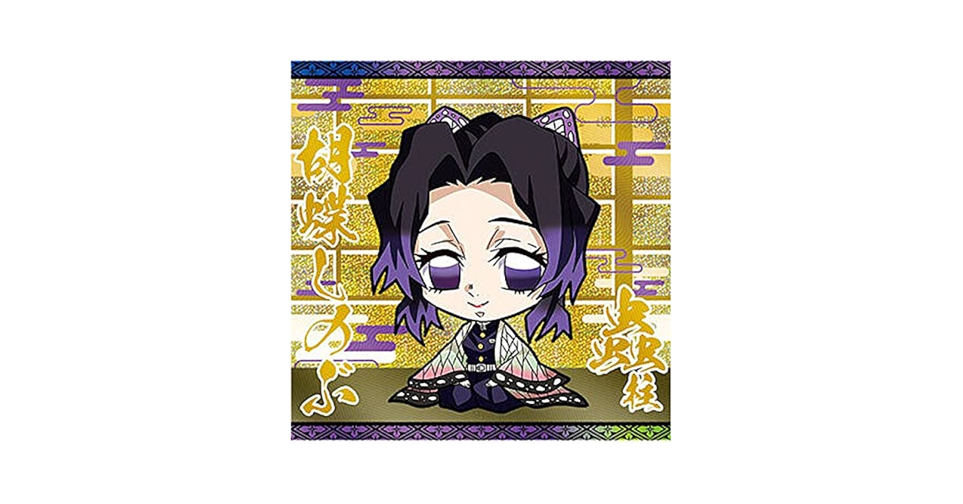 Amazon.co.jp: 【鬼滅5-17 胡蝶しのぶ (レア) 】 にふぉるめー