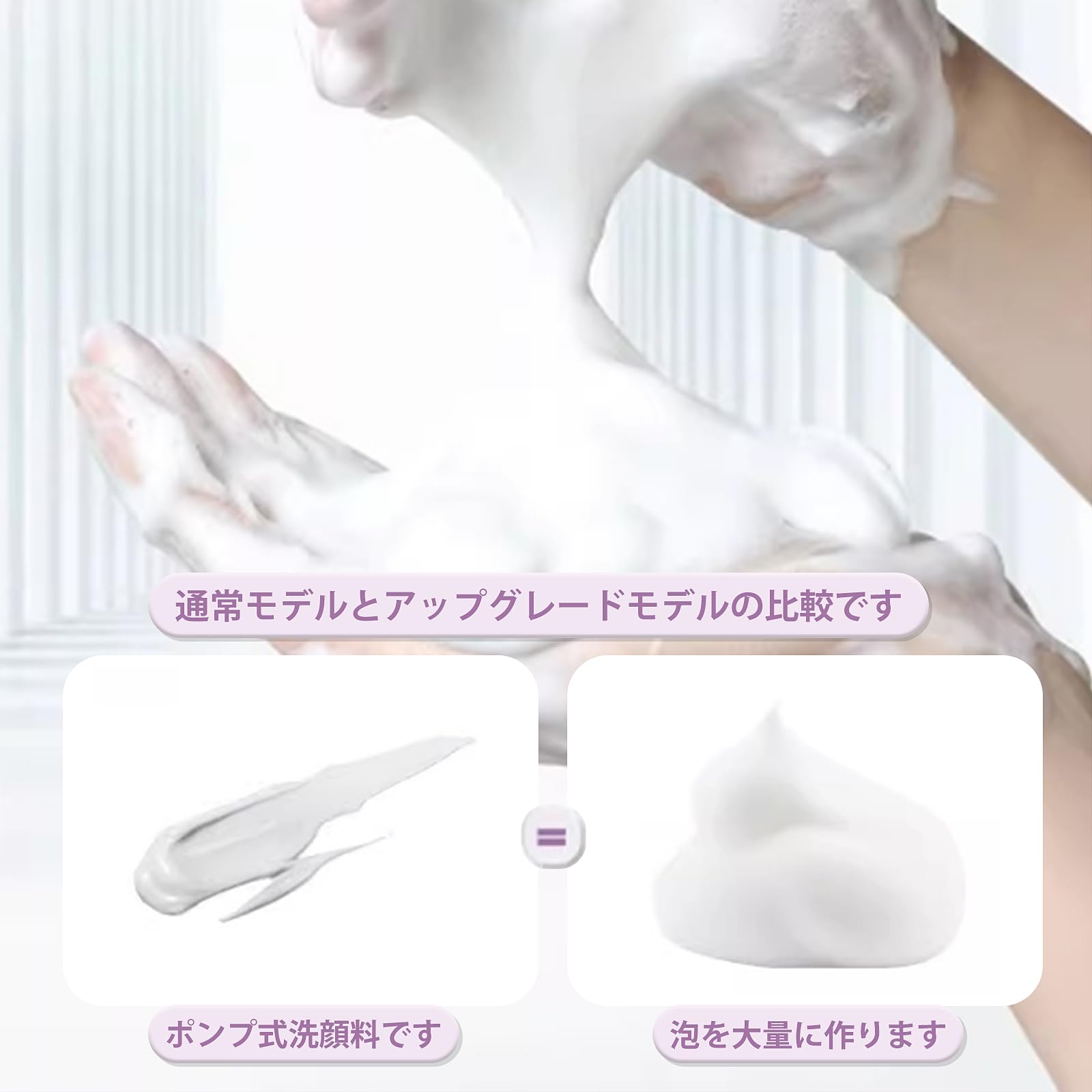 じぃー！ ローション×3本、クリーミージェル、洗顔フォーム、泡立て
