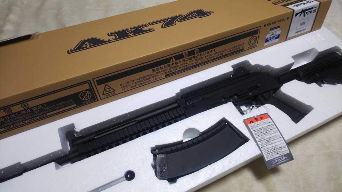 Amazon | KSC KTR-03 ガスブローバック ライフル SYSTEM7 TWO