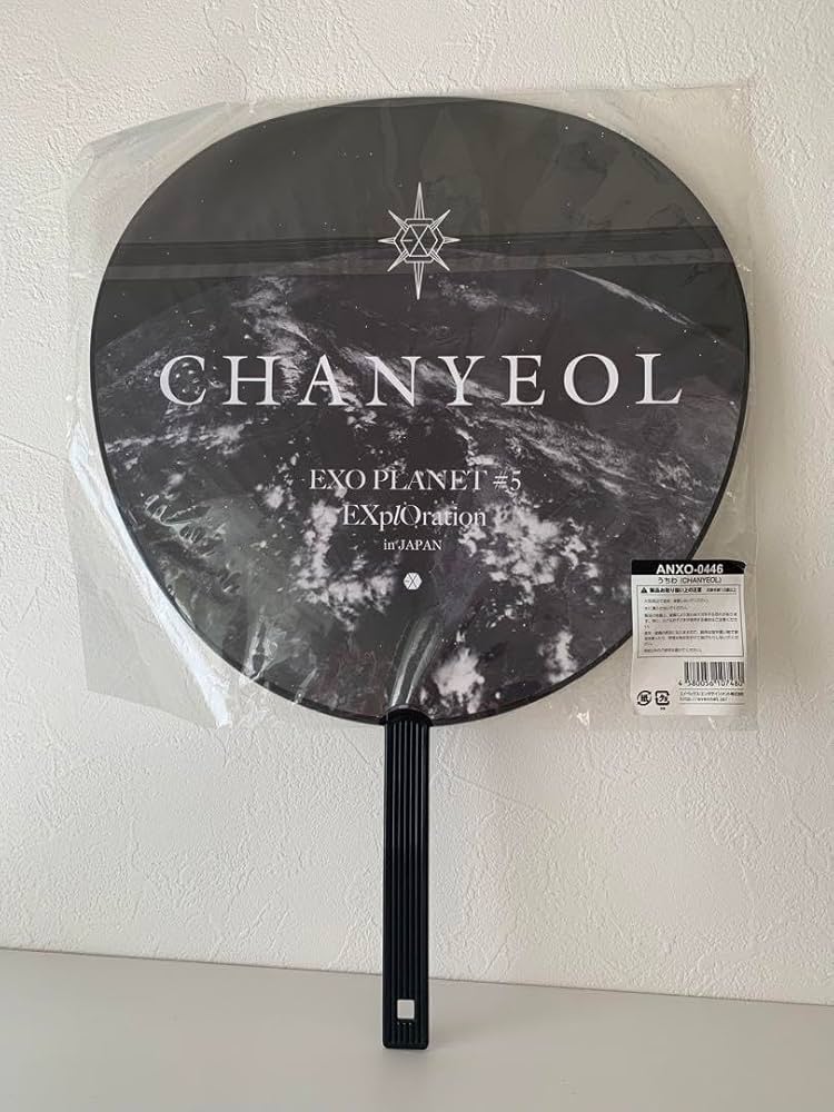 EXO チャニョル 団扇 EXO チャニョル 団扇