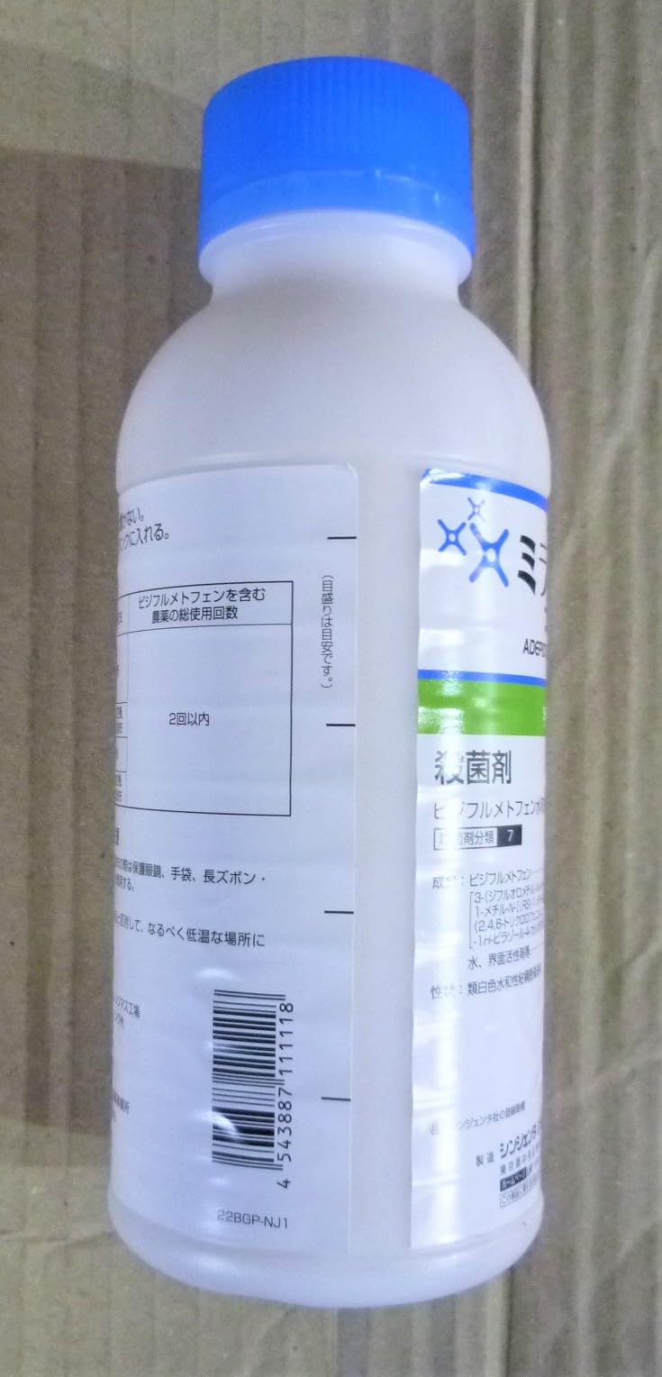 Amazon.co.jp: シンジェンタ ミラビスフロアブル 500ml : DIY・工具