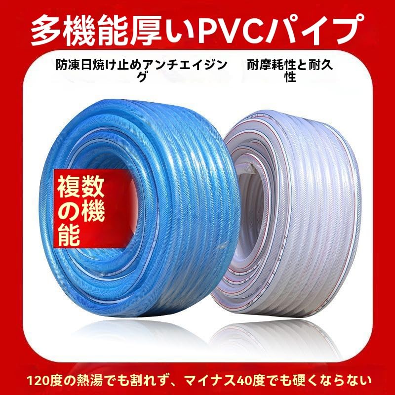 Amazon | XOZIFY 高圧耐寒 散水ホース 内径（16mm/20mm/25mm）5～60m