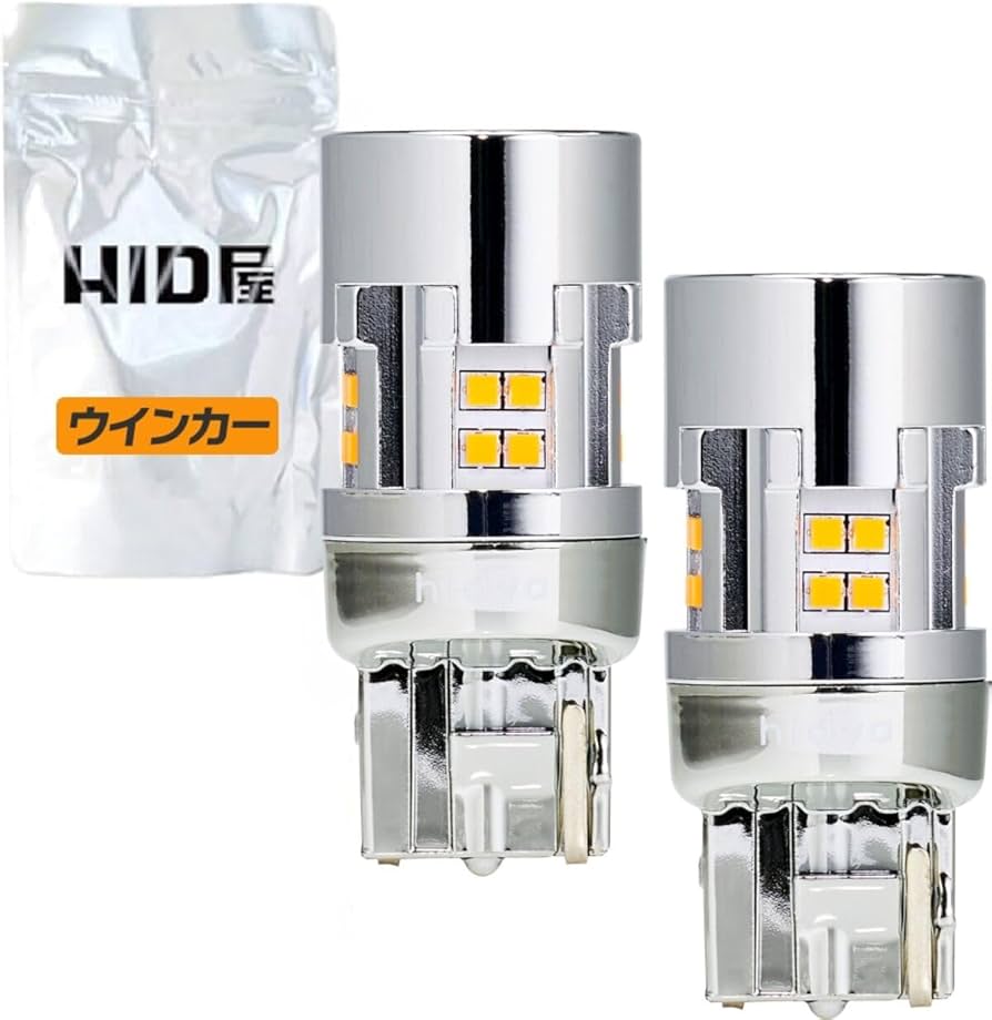 Amazon | HID屋 T20 ピンチ部違い LED ウインカー バルブ