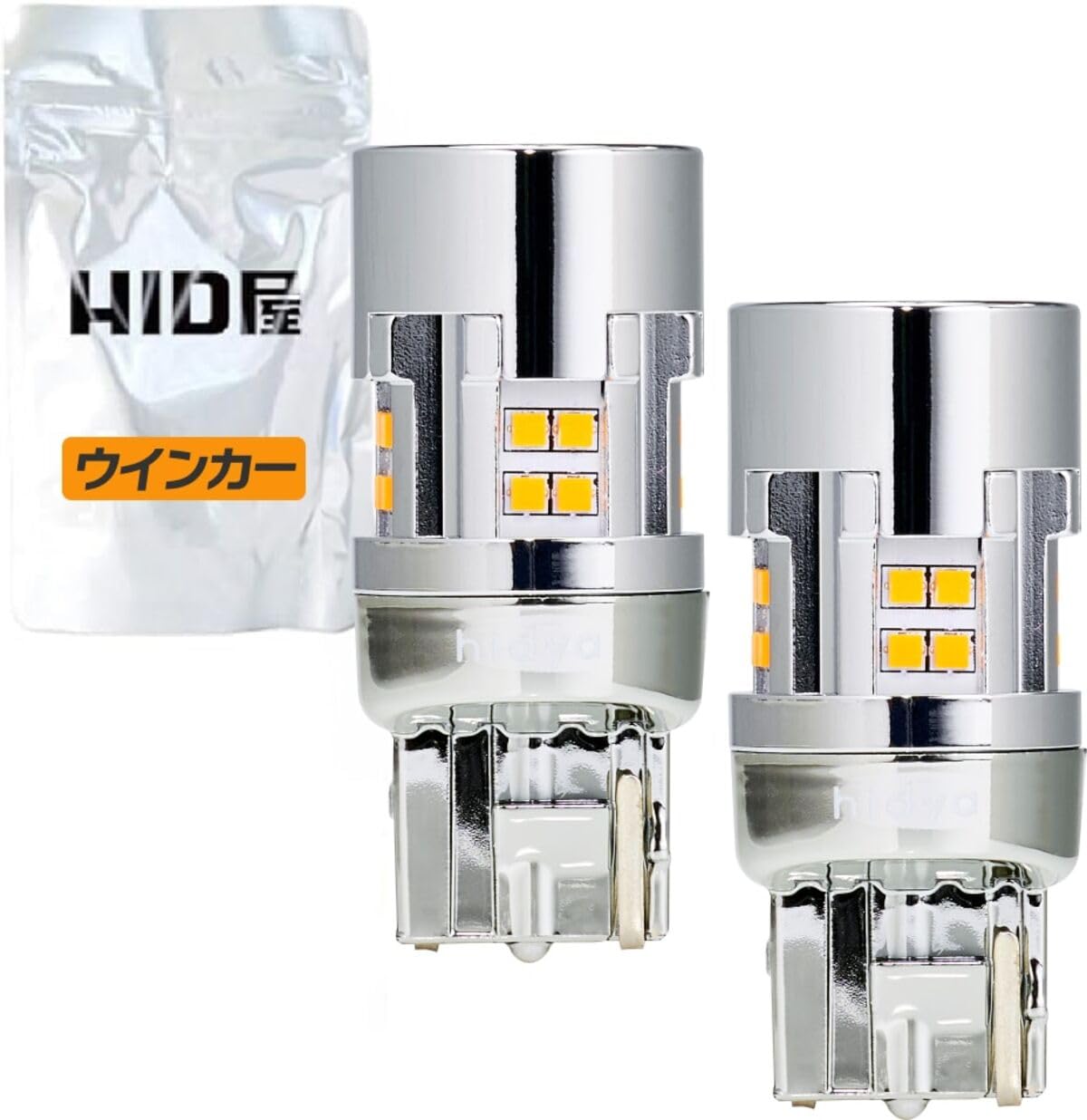 Amazon | HID屋 T20 ピンチ部違い LED ウインカー バルブ