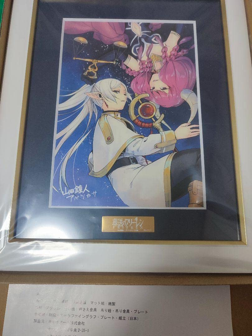 葬送のフリーレン　複製原画　A5 葬送のフリーレン』複製原画第二弾 「会敵」復刻版*A5