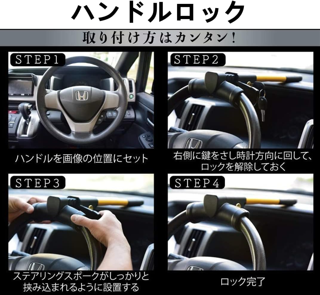 博ハンドルロック 車盗難防止グッズ ステアリングロック ラ 車用ロック 自動車 盗難防止 T型 車 窃盗対策 防犯グッズ カーセキュリティー 博ハンドルロック 車盗難防止グッズ ステアリングロック ラ 車用ロック 自動車 盗難防止 T型 車 窃盗対策 防犯グッズ カーセキュリティー