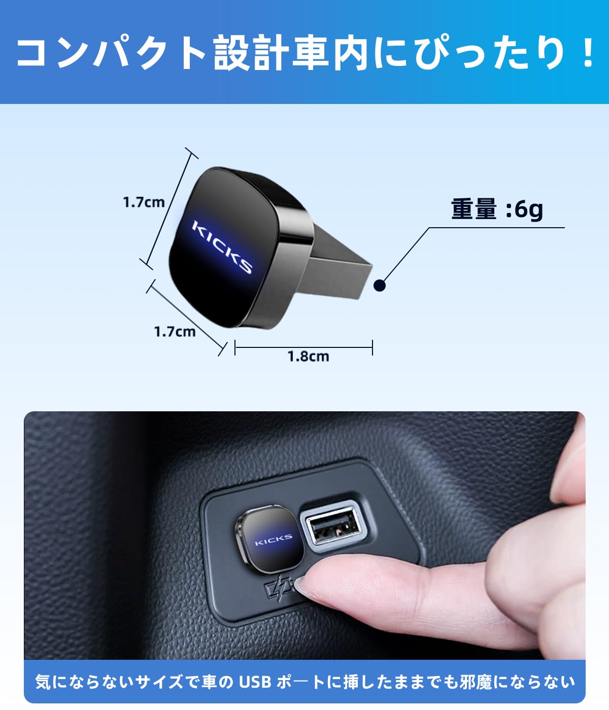 Amazon.co.jp: キックス 車 usb メモリ音楽再生 type-A コネクタ搭載