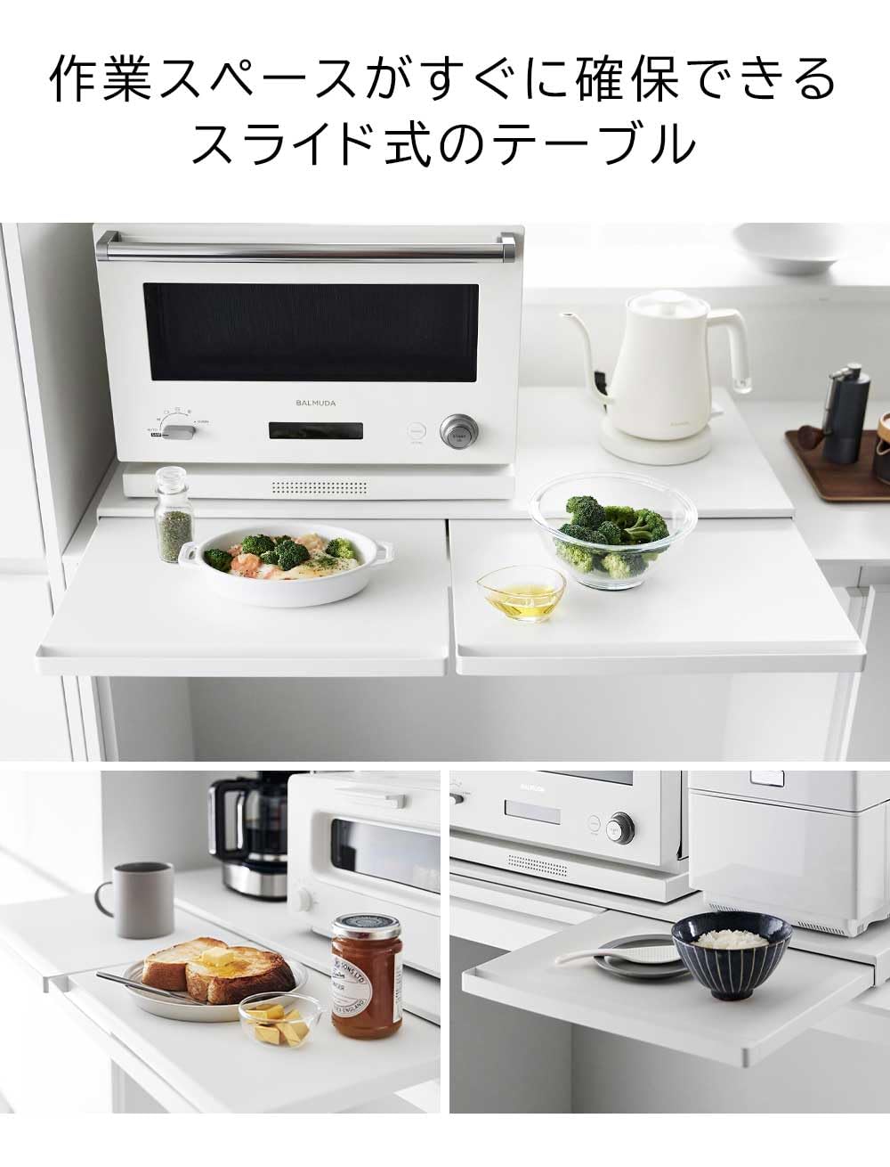 山崎実業 レンジ台 レンジ下収納 「タワー(tower)」 W80 Amazon.co.jp: キッチン家電下スライドテーブル タワー W80 幅80cm