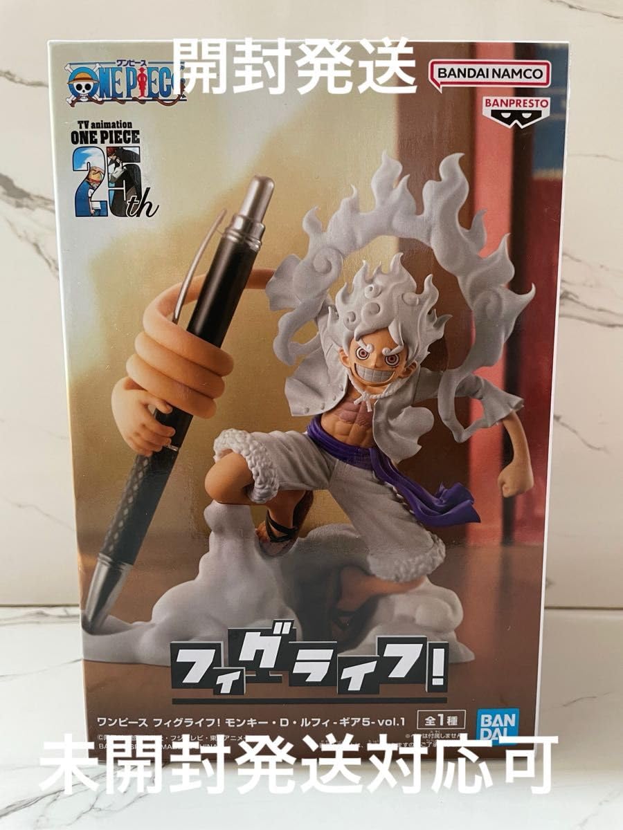 ワンピース フィグライフ! ルフィギア5-vol.430個ニカフィギュア