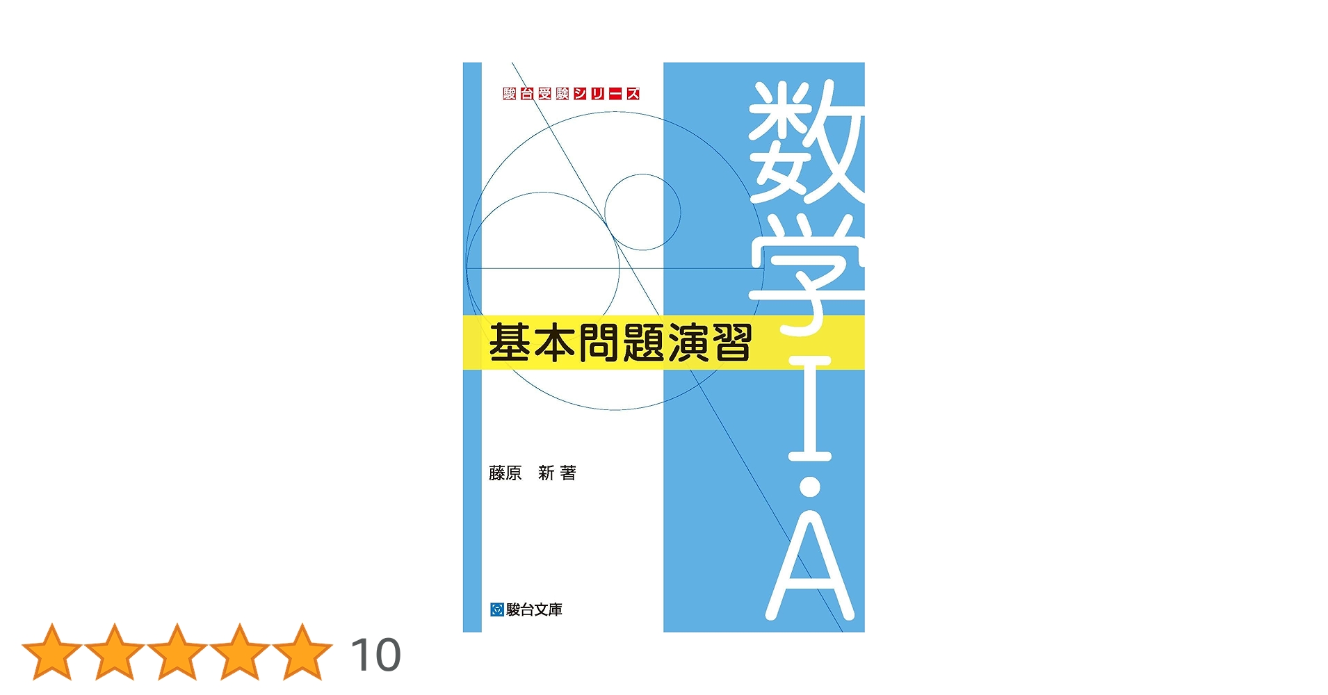 ♪お受験台本(横=約173mm/縦=約243mm・全106ペ－ジ)1冊 ♪お受験台本(横=約173mm/縦=約243mm・全106ペ－ジ)1冊 ♪お受験台本