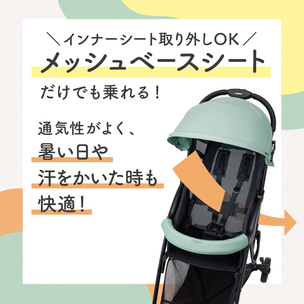 Amazon.co.jp: ピジョン B型ベビーカー ビングル Bingle BB4 モカ 