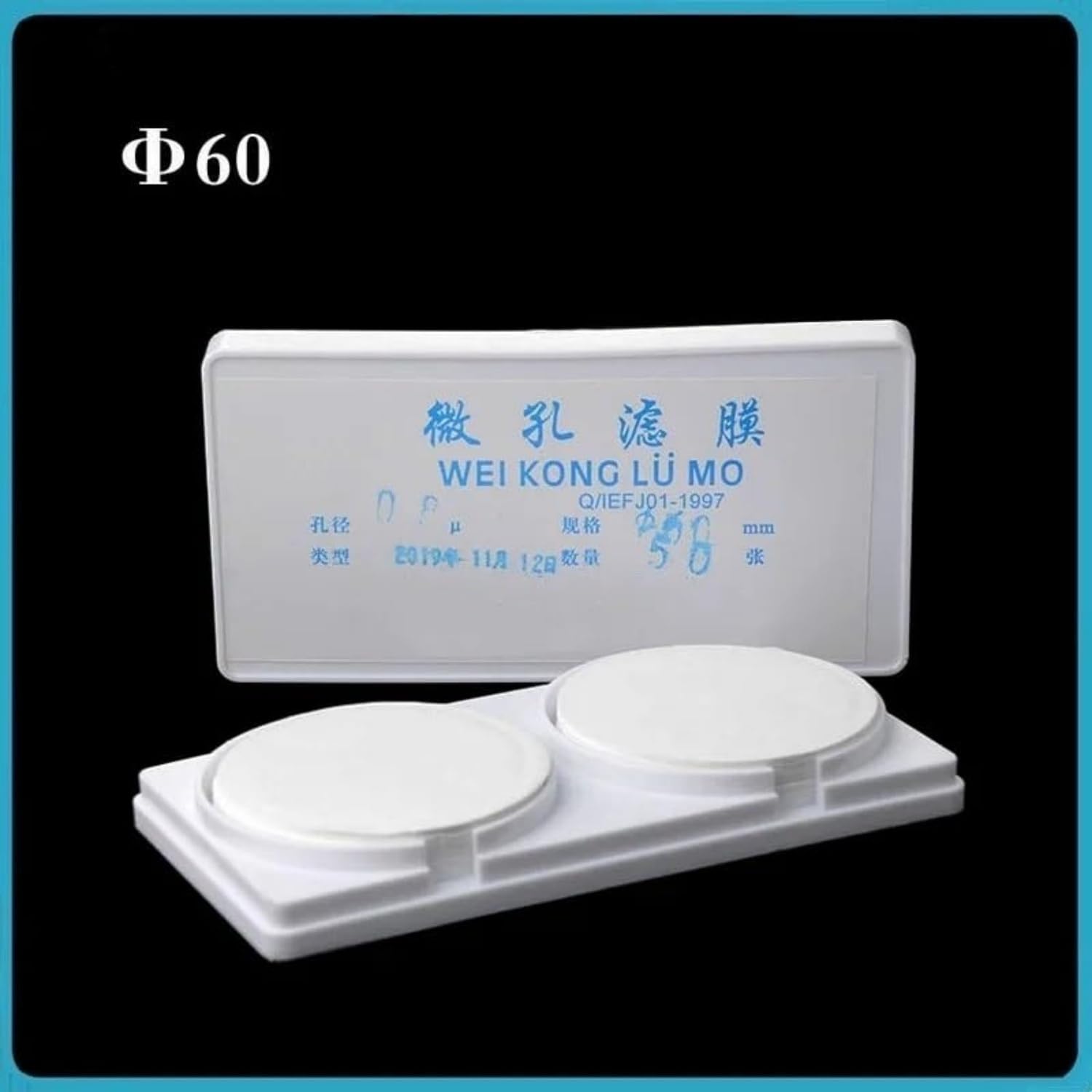 Bibuła filtracyjna z mieszanym estrem celulozy, wielkość porów 0,22–0,45 mikrona, dostępne różne średnice(25mm x 0.00045mm x 160Pcs)