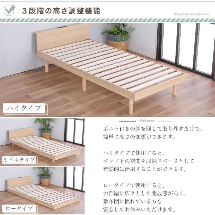 Amazon｜すのこベッド ベッド 宮付き 棚付き 棚 木目調 コンセント付 2