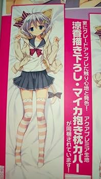 Amazon｜学校のセイイキ 鳳マイカ 抱き枕カバー｜抱き枕