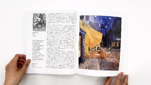 ゴッホ (SEIGENSHA | TASCHEN Basic Art Series) | インゴ・F