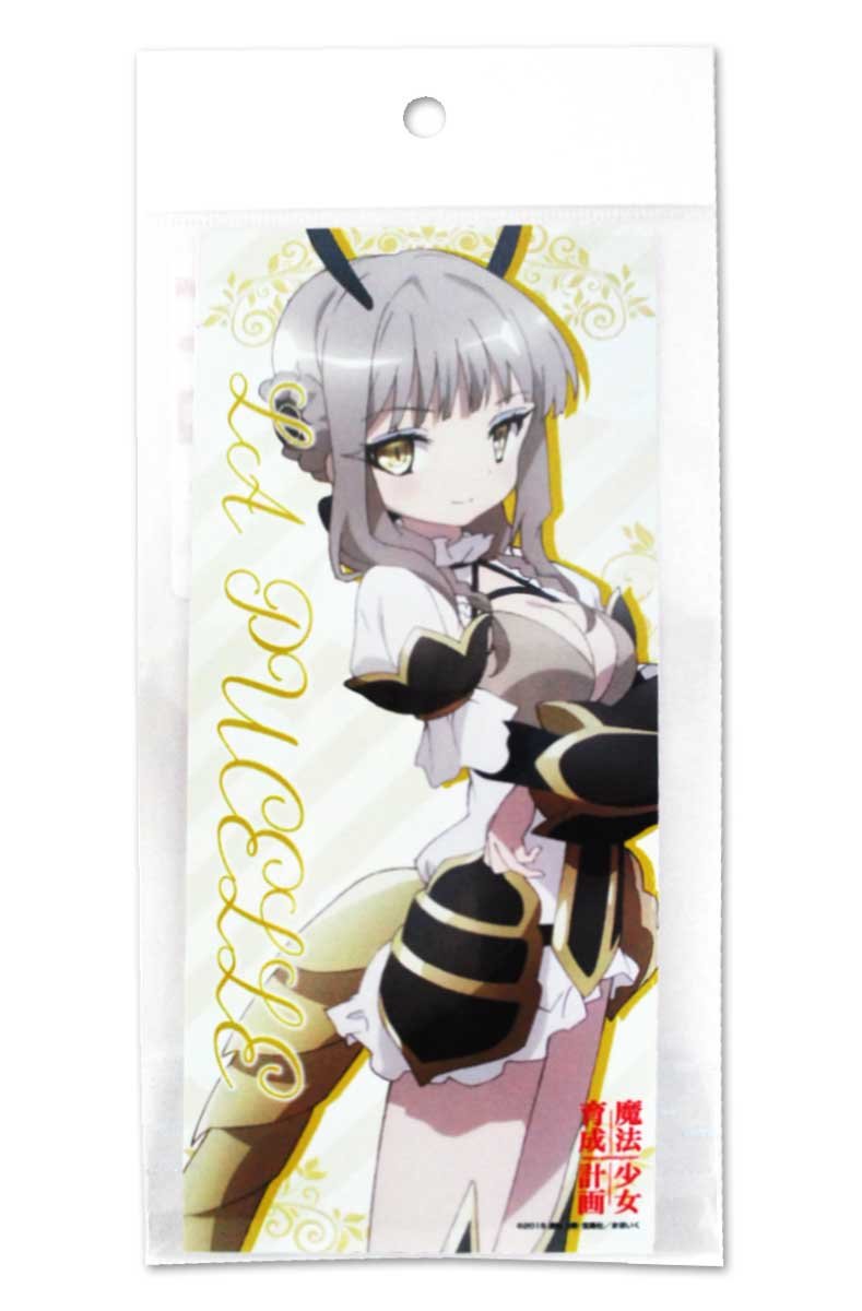 Amazon.co.jp: 魔法少女育成計画 ラ・ピュセル 耐水耐久