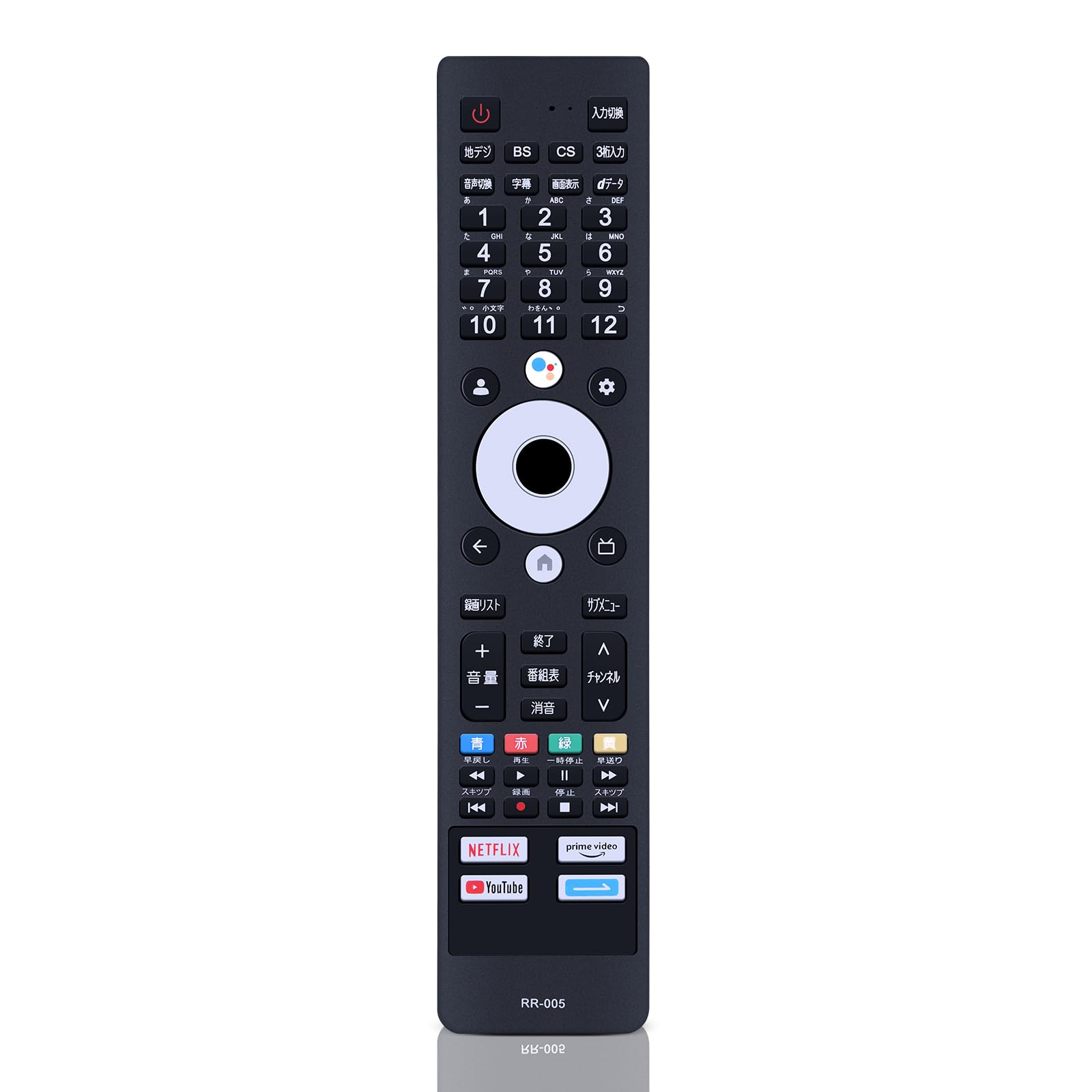 Amazon | テレビリモコン TV-RC4 for Green House グリーンハウス GH