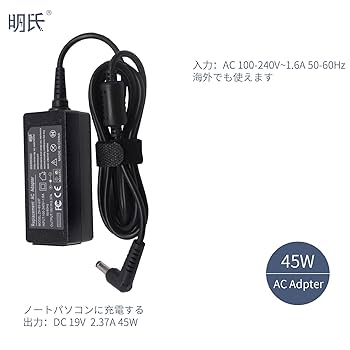 Amazon.co.jp: 富士通対応FUJITSU対応 ADP-65JH AB 交換用充電器