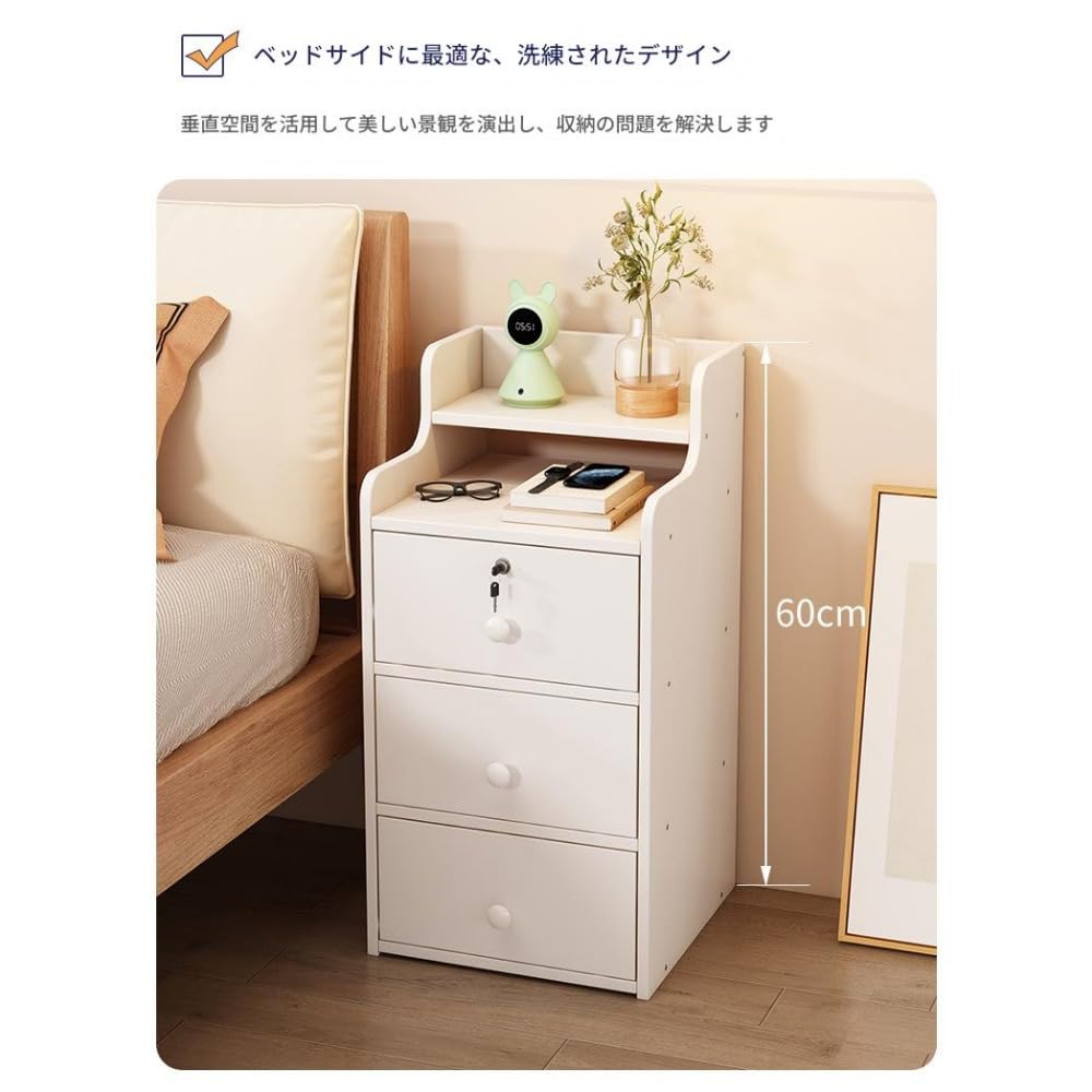 Amazon.co.jp: Blyzo ベッドサイドテーブル 鍵付き収納 省スペース