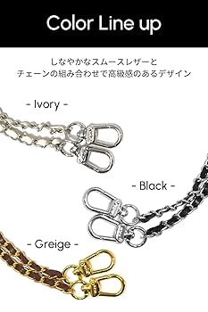 Amazon.co.jp: [wizu] スマホショルダー チェーン チェーン