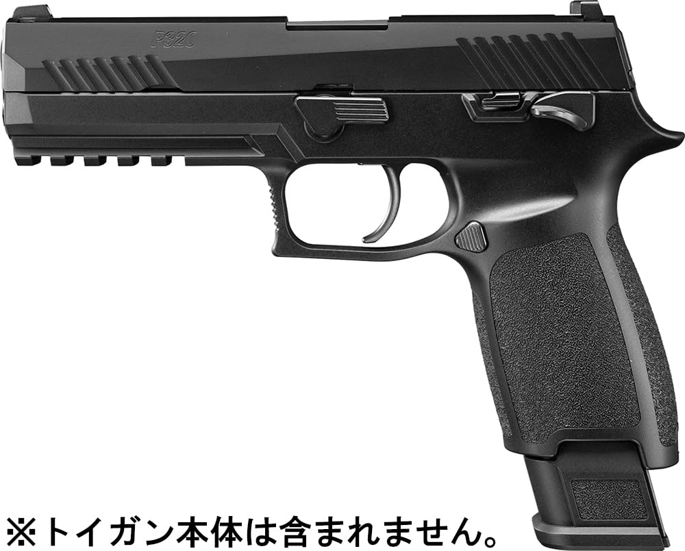 東京マルイ P320 FULL SIZE ガスブローバック+32連ロングマガジン Amazon | 東京マルイ (TOKYO MARUI) ガスガンオプションパーツ