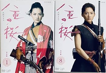 Amazon.co.jp: 八重の桜 完全版 【全13巻】 大河ドラマ NHK 全巻セット