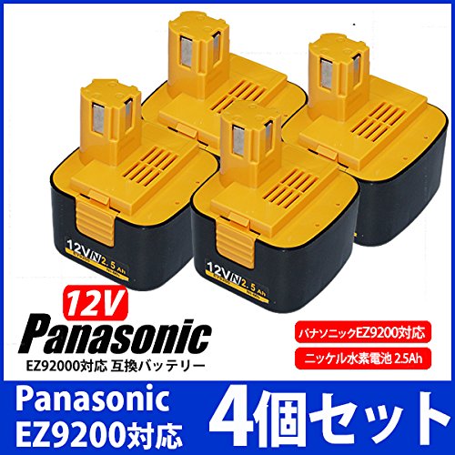 A パナソニック EZ9200 互換 バッテリー 12V 3000mAh 4個 Amazon | 電動工具用互換バッテリー Panasonic EZ9200 [12V