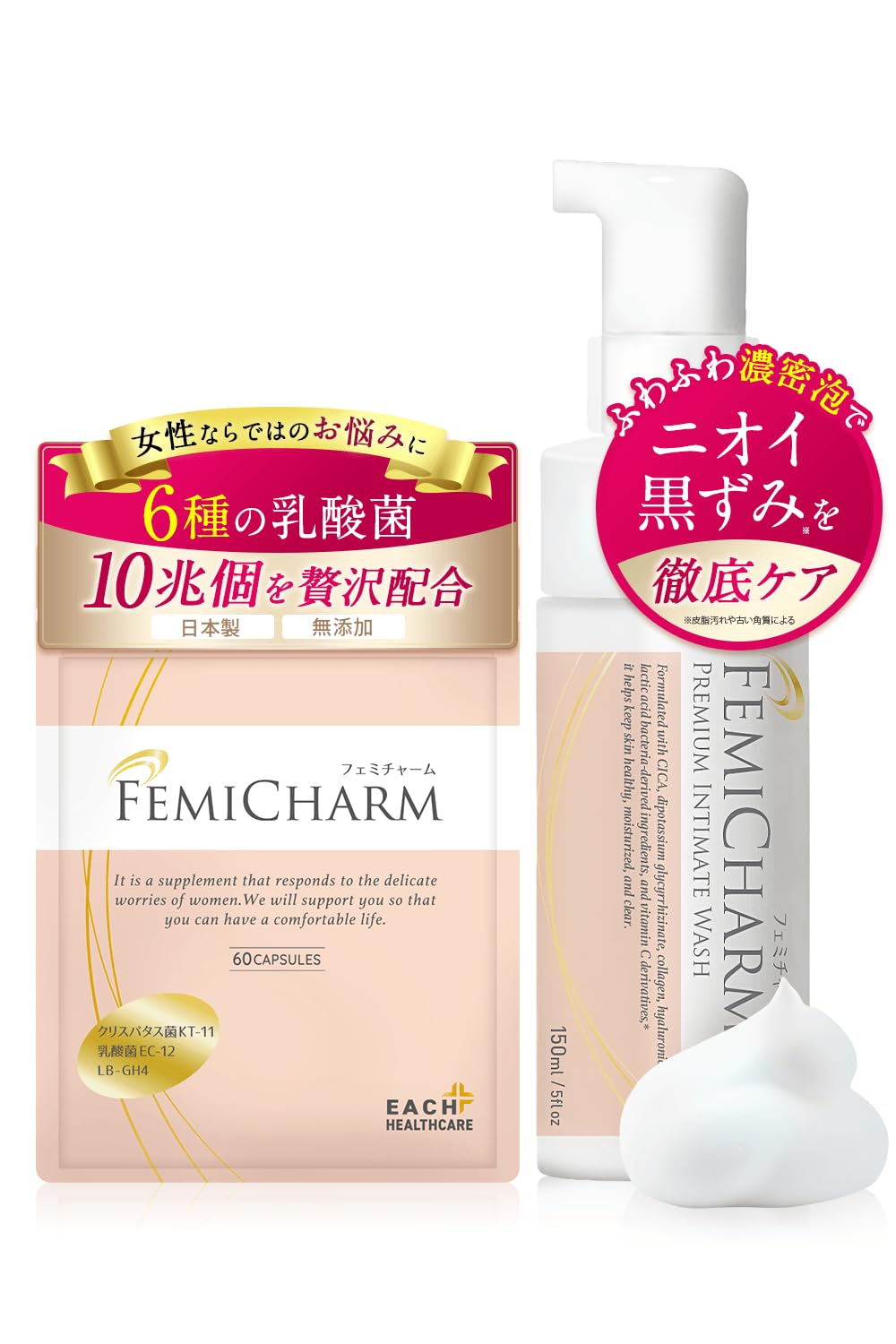Amazon | デリケートゾーン お悩みに【医師監修】6種の 乳酸菌 サプリ