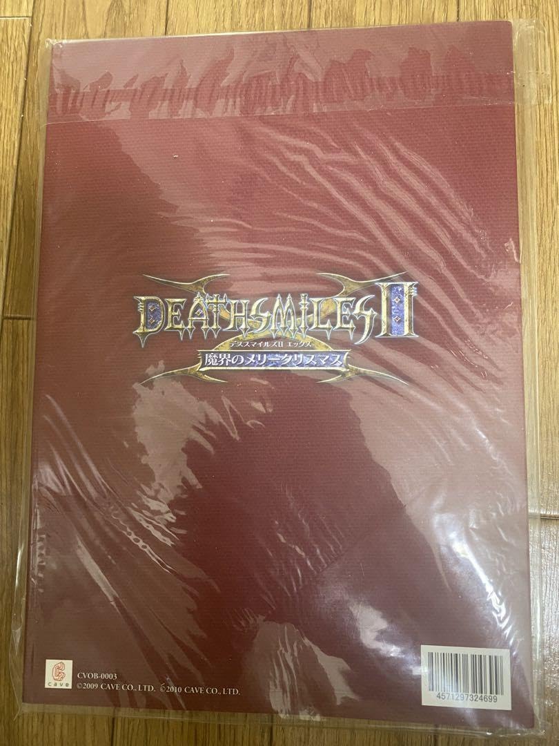 Amazon.co.jp: Espugaruda II Black Label Official Setting