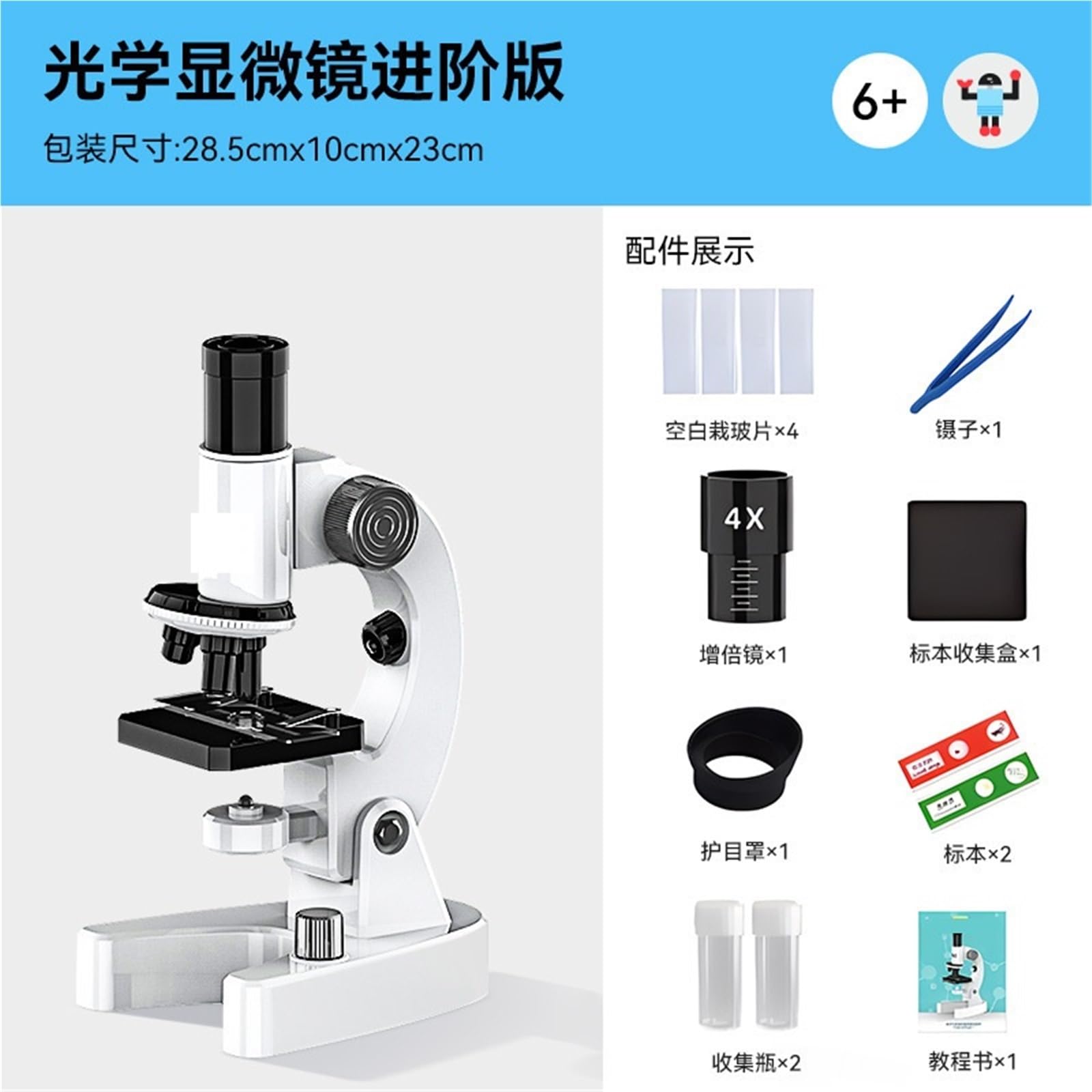 Microscopio, Microscopi, Microscopio Monoculare A LED 200X-4800X Con Set Di Vetrini Per Studenti Adulti Per Laboratorio Scolastico Homeschool per piante
