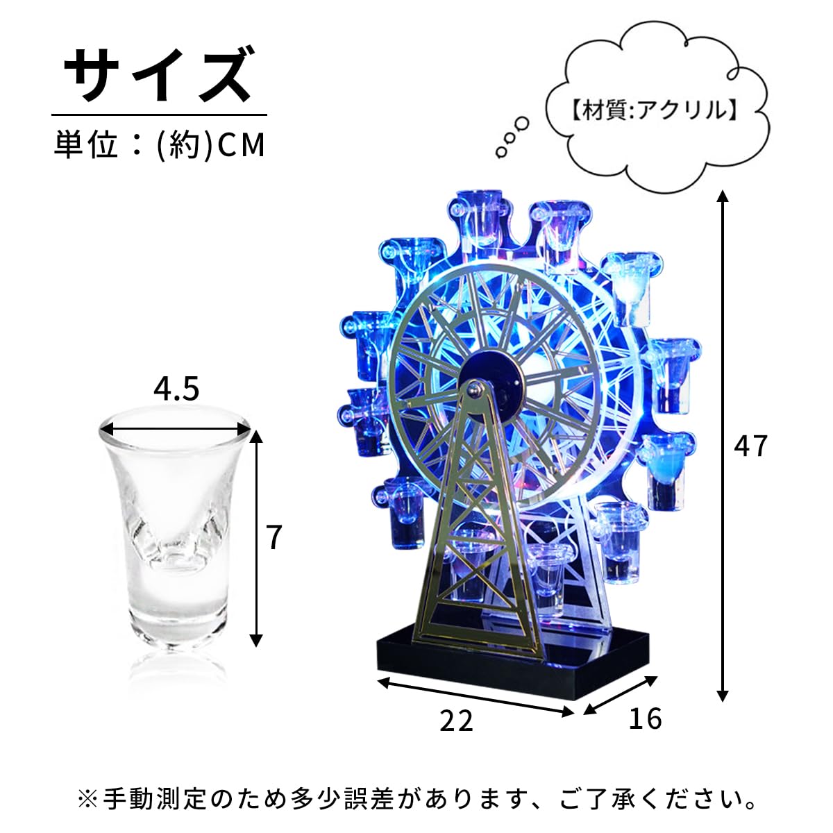 Amazon｜RAKU テキーラ観覧車 LED酒ボトルの表示棚 酒グラススタンド
