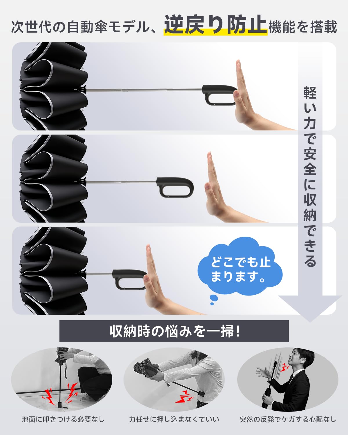 HAGOOGIのストアを表示 折りたたみ傘 HAGOOGI【逆戻り防止 丈夫10本骨】 ワンタッチ自動開閉 逆折り式 耐風 【超撥水 高密度310T生地】 傘 反射テープ 大きいサイズ テフロン加工 コンパクト おりたたみ 梅雨対策 豪雨 台風対応 遮熱 カラビナ設計 軽量 晴雨兼用 メンズ レディース プレゼント 収納ケース付き in use