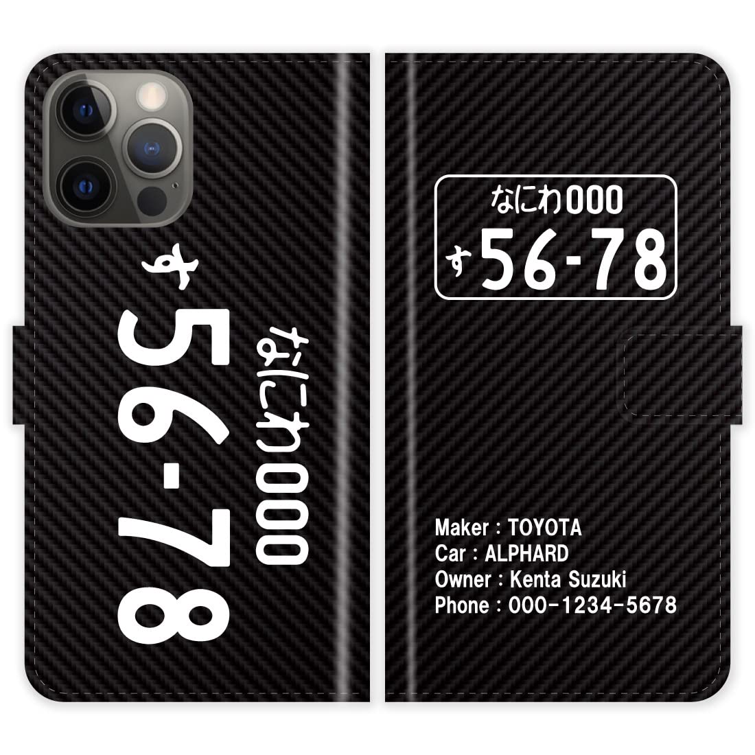 Amazon.co.jp: iPhone15 Pro Max に対応 手帳型 iPhone 15 Pro Max